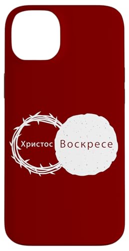 Christ is Risen – Jesus Christian Easter Passover Russian Hülle für iPhone 14 Plus von Easter Christian Faith Blessings