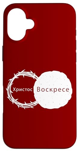 Christ is Risen – Jesus Christian Easter Passover Russian Hülle für iPhone 16 Plus von Easter Christian Faith Blessings
