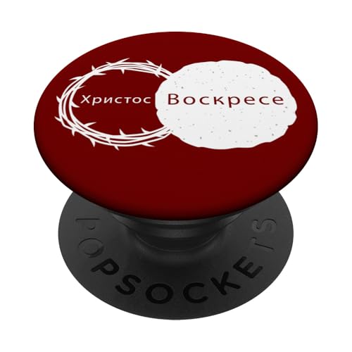 Christ is Risen – Jesus Christian Easter Passover Russian PopSockets Klebender PopGrip von Easter Christian Faith Blessings