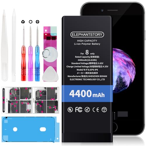Akku für iPhone 8, 4400 mAh, intern, Li-Ion, Ersatz für Akku A1863 A1905 A1906, Akku mit Werkzeugbox und Reparaturset, Anleitung zum Austausch des Akkus Akku für iPhone 8, 4400 mAh, intern, Li-Ion, Ersatz für Akku A1863 A1905 A1906, Akku mit Werkzeugbox und Reparaturset, Anleitung zum Austausch des Akkus von ElephantStory