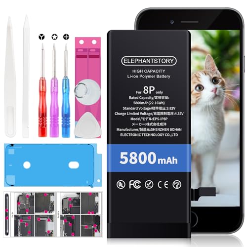 Akku für iPhone 8 Plus 5800mAh Hohe Kapazität Ersatzakku inkl Werkzeugset und Reparaturset Akku-Austausch Anleitung Akku für iPhone 8 Plus 5800mAh Hohe Kapazität Ersatzakku inkl Werkzeugset und Reparaturset Akku-Austausch Anleitung von ElephantStory