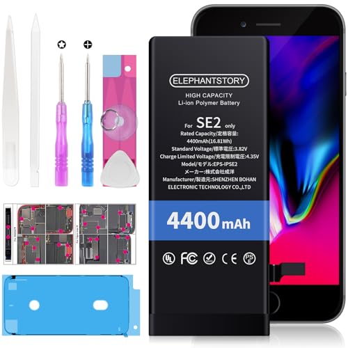 Akku für iPhone SE2 [2020] Hohe Qualität 4400mAh Interner Ersatzakku inkl Werkzeugset und Reparaturset Akku-Austausch Anleitung von ElephantStory