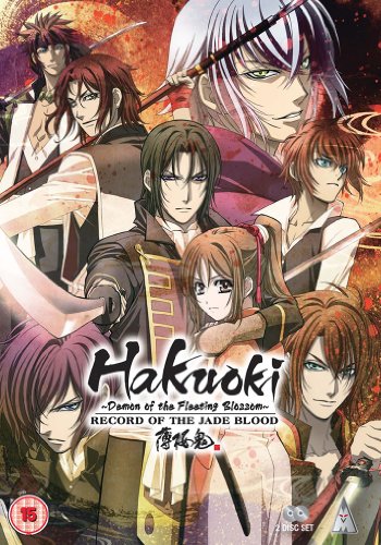 Hakuoki Series 2 Collection [DVD-AUDIO] [DVD-AUDIO] von Elevation