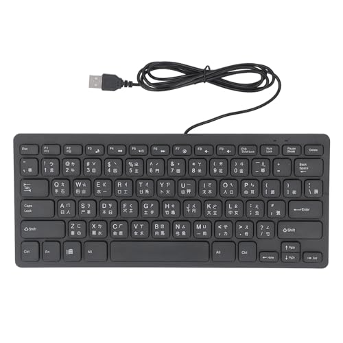 Elprico Computertastatur mit Kabel, Plug-Play-USB-2.0-Tastatur, Ultraschlanke Ergonomische QWERTZ-Tastatur mit 78 Tasten, Zweisprachige Kabelgebundene Kompakttastatur mit (Cangjie-Sprache) von Elprico