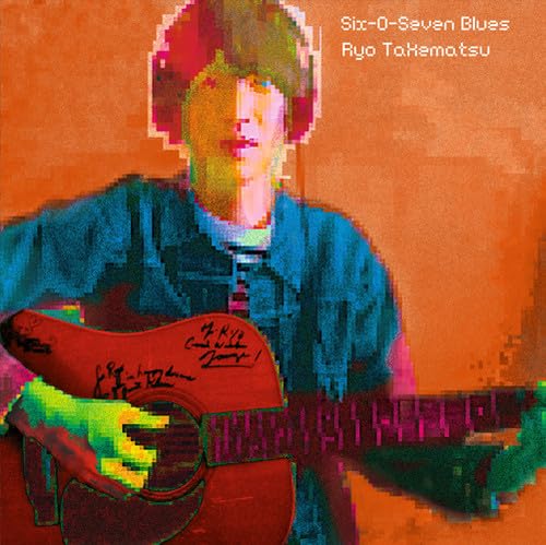 Six-O-Seven Blues (3x7") [Vinyl LP] von Em