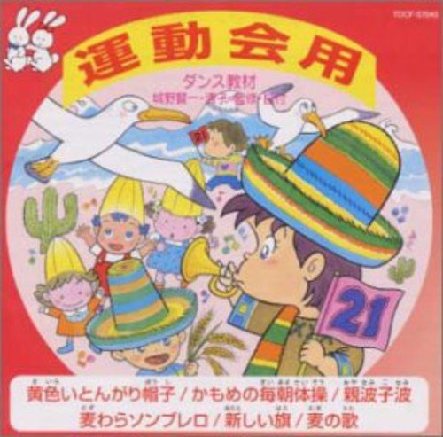 Dance Lesson CD Dance Lesson CD von Emi Japan