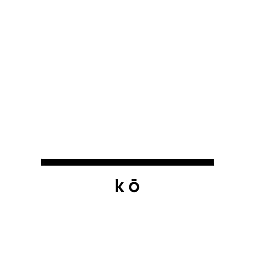 Music for Ko [Vinyl LP] von Erased Tapes