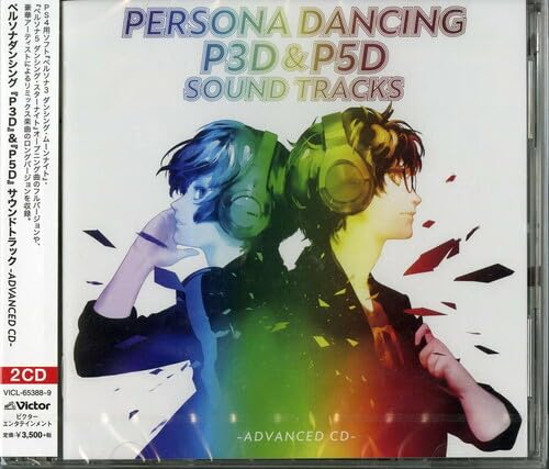 Persona Dancing P3D & P5D Soundtrack - Advanced CD Persona Dancing P3D & P5D Soundtrack - Advanced CD von Erectogen