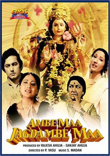 Ambe Maa Jagdambe Maa (1980) (Hindi Film / Bollywood Movie / Indian Cinema DVD) von Eros Entertainment