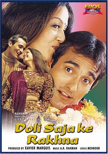 Doli Saja Ke Rakhna (Hindi Film / Bollywood Movie / Indian Cinema DVD) von Eros Entertainment