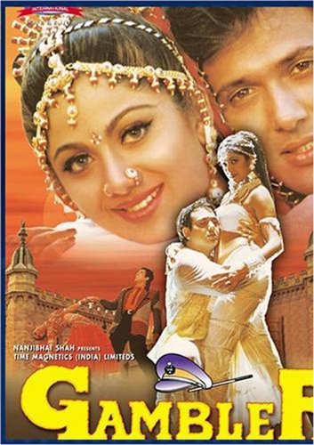Gambler (1995) (Hindi Film / Bollywood Movie / Indian Cinema DVD) von Eros Entertainment