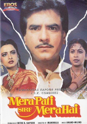 Mera Pati Sirf Mera Hai (1990) (Hindi Film / Bollywood Movie / Indian Cinema DVD) von Eros Entertainment