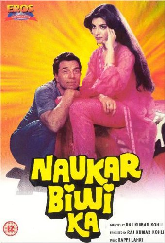 Naukar Biwi Ka (Hindi Film / Bollywood Movie / Indian Cinema DVD) von Eros Entertainment