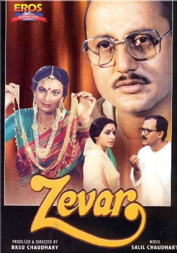 Zevar (1987) (Hindi Film / Bollywood Movie / Indian Cinema DVD) von Eros Entertainment