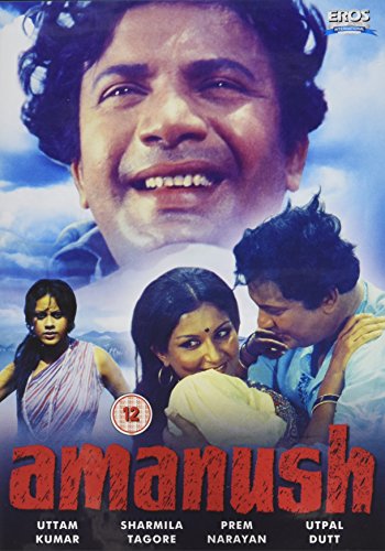 Amanush [DVD] [NTSC] von Eros International