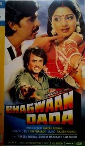 Bhagwaan Dada [DVD] [1986] von Eros International
