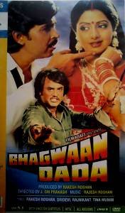 Bhagwaan Dada [DVD] [1986] von Eros International