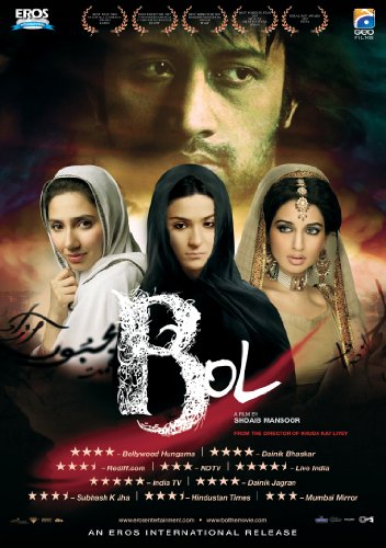 Bol (UK DVD) [UK Import] von Eros International