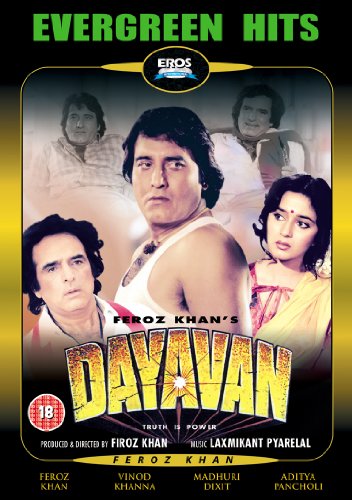Dayavan DVD UK Release Dayavan DVD UK Release von Eros International