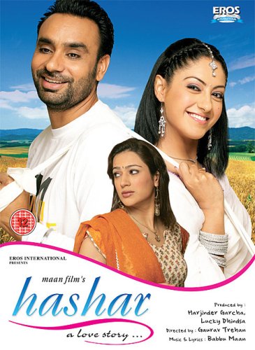 Hashar [DVD] von Eros International