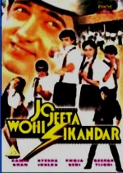 Jo Jeeta Wohi Sikandar [DVD] [1992] [UK Import] von Eros International