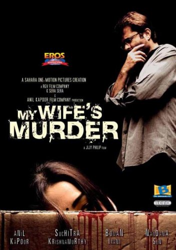 My Wife's Murder [DVD] von Eros International