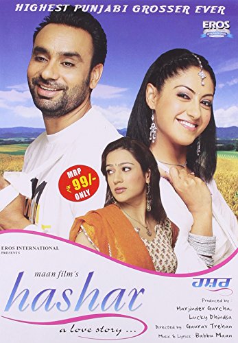 Hashar (2008) Punjabi DVD von Eros