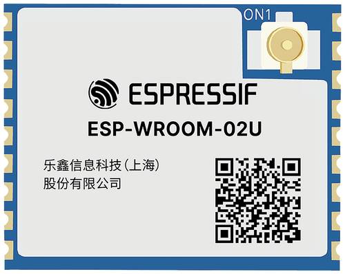 Espressif ESP-WROOM-02U-N2 Entwicklungsboard von Espressif