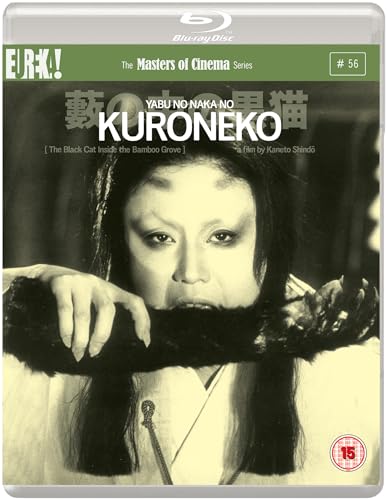 Kuroneko (1968) [Masters of Cinema] Dual Format (Blu-ray & DVD) [UK Import] von Eureka Entertainment Ltd