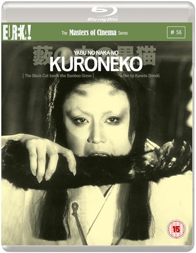 Kuroneko (1968) [Masters of Cinema] Dual Format (Blu-ray & DVD) [UK Import] von Eureka Entertainment