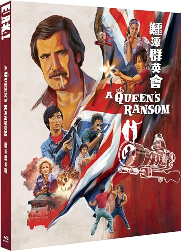 A QUEEN’S RANSOM (aka International Assassin) [E tan qun ying hui] (Eureka Classics) Special Edition Blu-ray von Eureka Entertainment