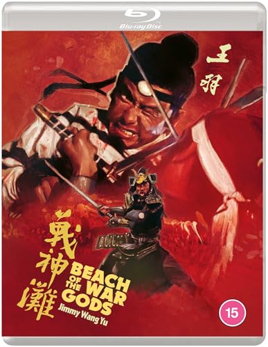 BEACH OF THE WAR GODS (Eureka Classics) Blu-ray von Eureka Entertainment