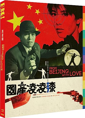 FROM BEIJING WITH LOVE (Eureka Classics) Special Edition Blu-ray von Eureka Entertainment