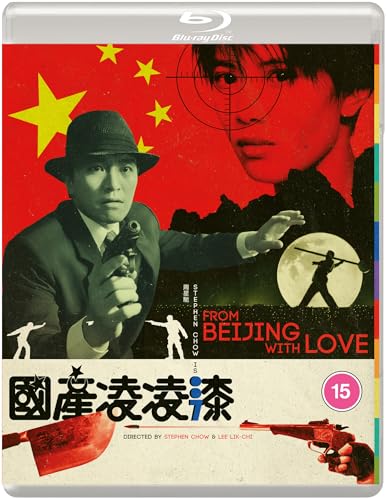 FROM BEIJING WITH LOVE (Eureka Classics) Blu-ray von Eureka Entertainment