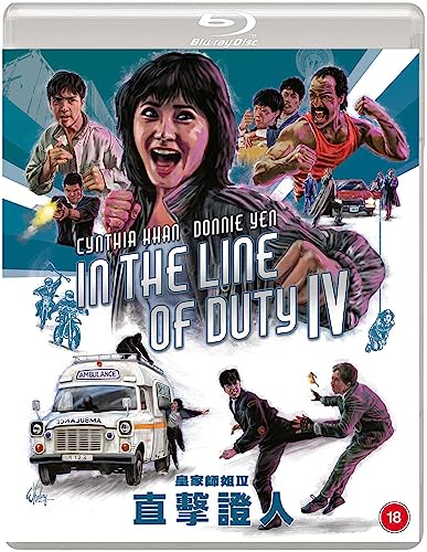 IN THE LINE OF DUTY IV (Eureka Classics) Blu-ray von Eureka Entertainment
