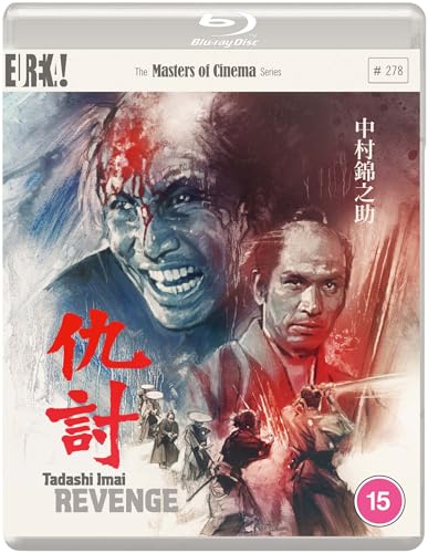 REVENGE [ADAUCHI] (Masters of Cinema) Special Edition Blu-ray von Eureka Entertainment