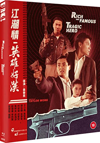 RICH AND FAMOUS / TRAGIC HERO (Eureka Classics) Special Edition 2-Disc Blu-ray von Eureka Entertainment