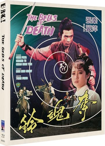THE BELLS OF DEATH (Duo hun ling) (Eureka Classics) Limited Edition Blu-ray von Eureka Entertainment