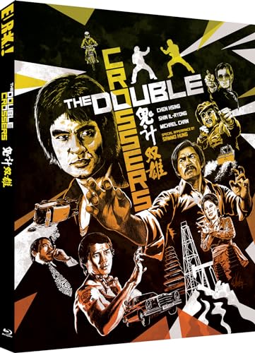 THE DOUBLE CROSSERS [GUI JI SHUANG XIONG] (Eureka Classics) Special Edition Blu-ray von Eureka Entertainment