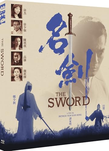 THE SWORD [MING JIAN] (Eureka Classics) Limited Edition Blu-ray von Eureka Entertainment