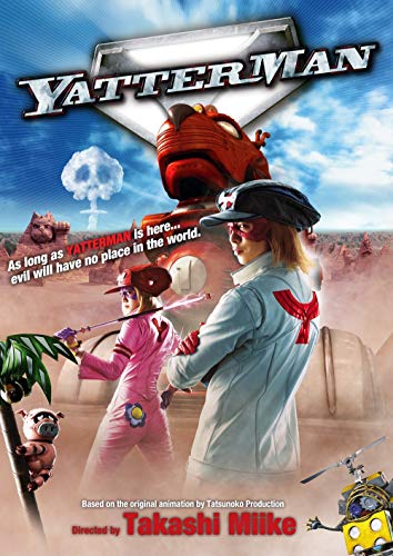 Yatterman (DVD) von Eureka Entertainment