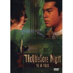 Troublesome Night - The A Files von Euro Video