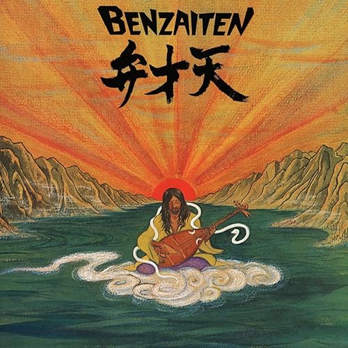 Kitajima, Osamu - Benzaiten (1 CD) von Everland