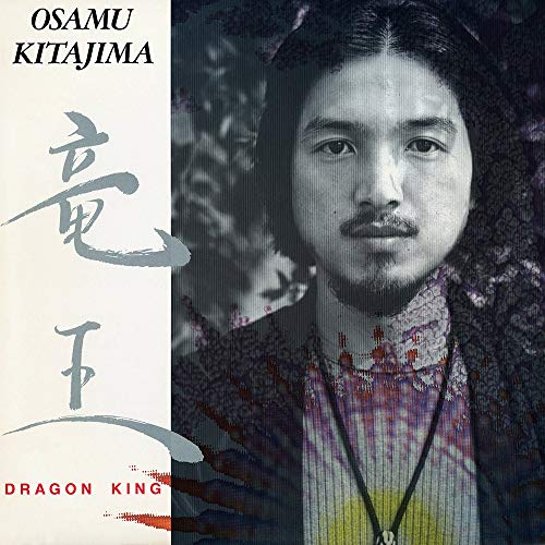 Kitajima, Osamu - Dragon King (1 CD) von Everland