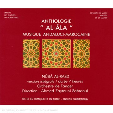Anthologie Al-Ala V.4 von Extraplatt (EXTRAPLATTE Musikproduktion)
