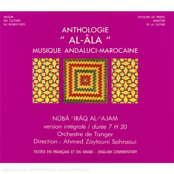 Anthologie Al-Ala V.7 von Extraplatt (EXTRAPLATTE Musikproduktion)