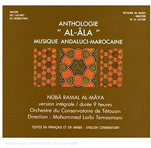Anthologie Al-Ala von Extraplatt (EXTRAPLATTE Musikproduktion)