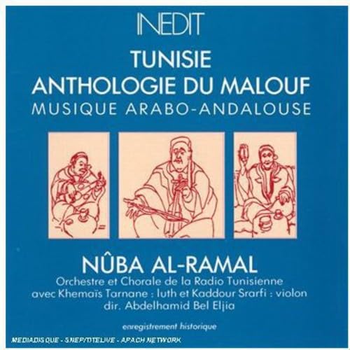 Anthologie du Malouf V.2 von Extraplatt (EXTRAPLATTE Musikproduktion)