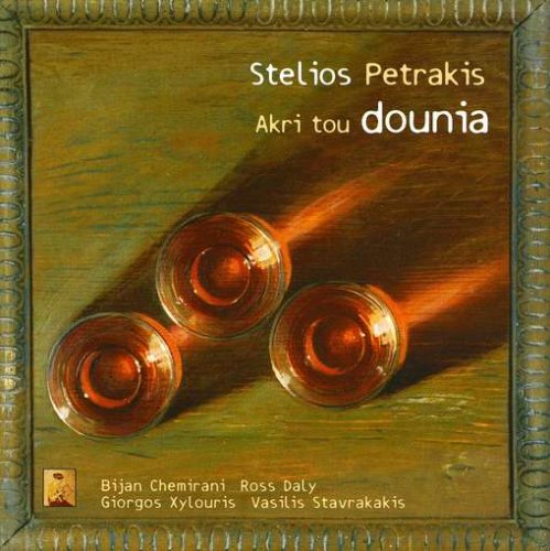Fotia von Extraplatt (EXTRAPLATTE Musikproduktion)