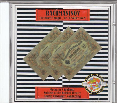 Miserly Knight von Extraplatt (EXTRAPLATTE Musikproduktion)